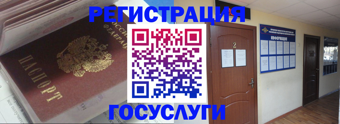 прописка в квартире в Пермской области