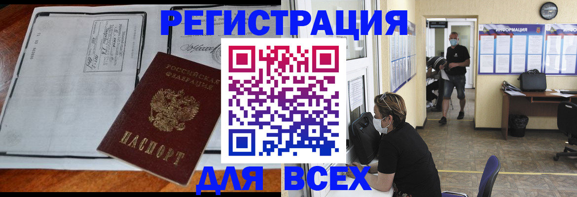 регистрация для дет. сада в Пермской области